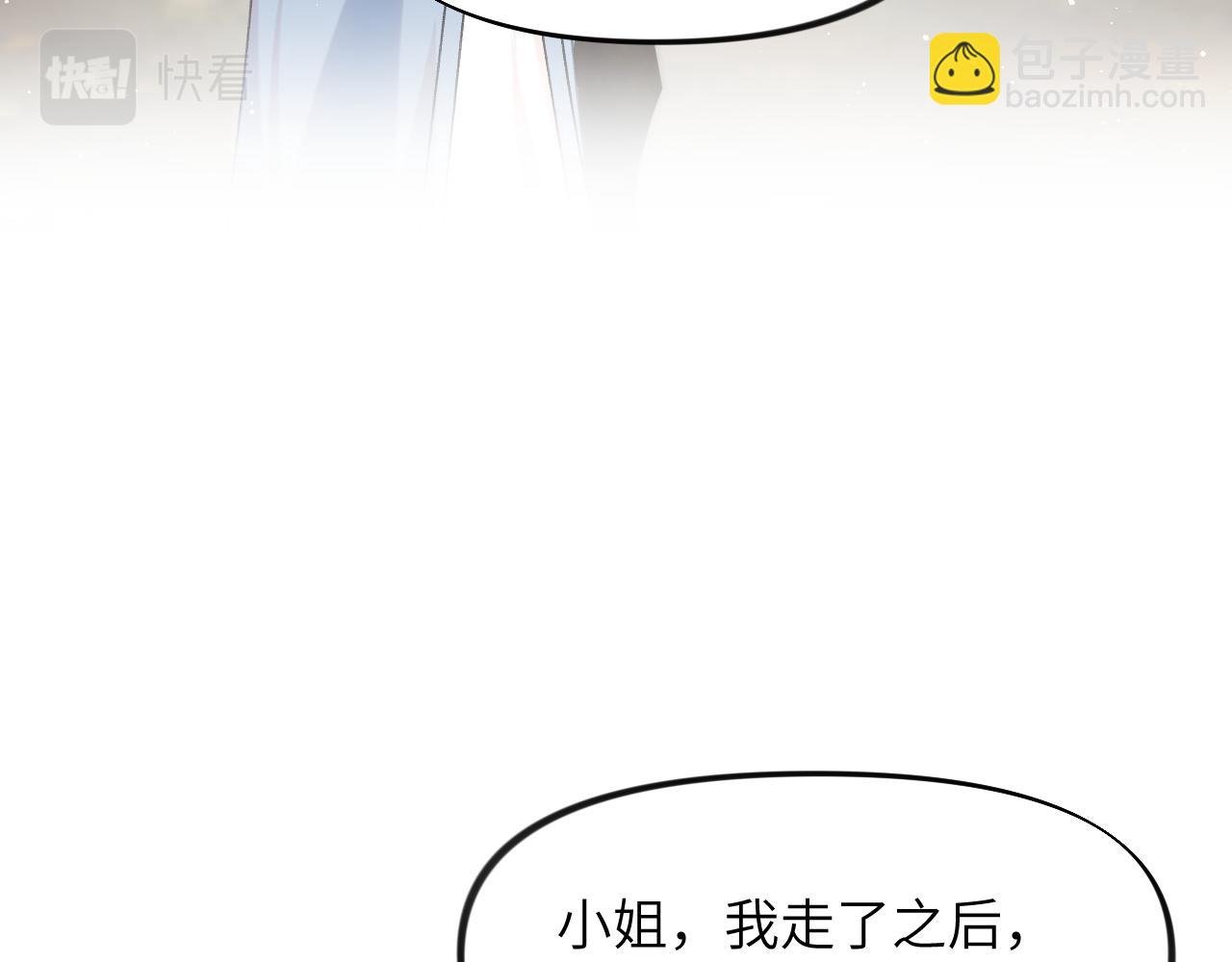 第108话 侯府危机？！