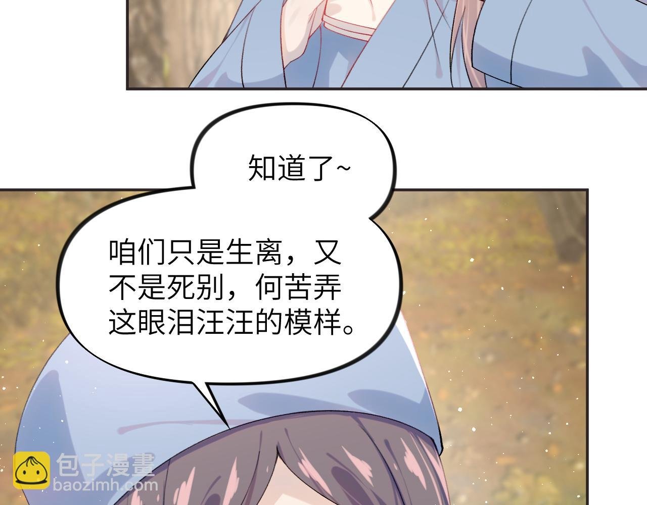第108话 侯府危机？！