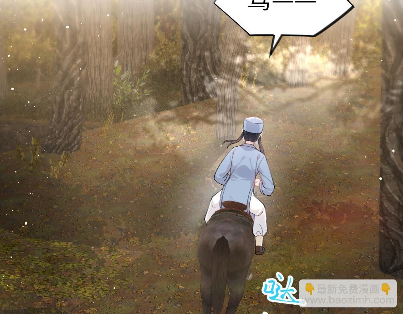 第108话 侯府危机？！