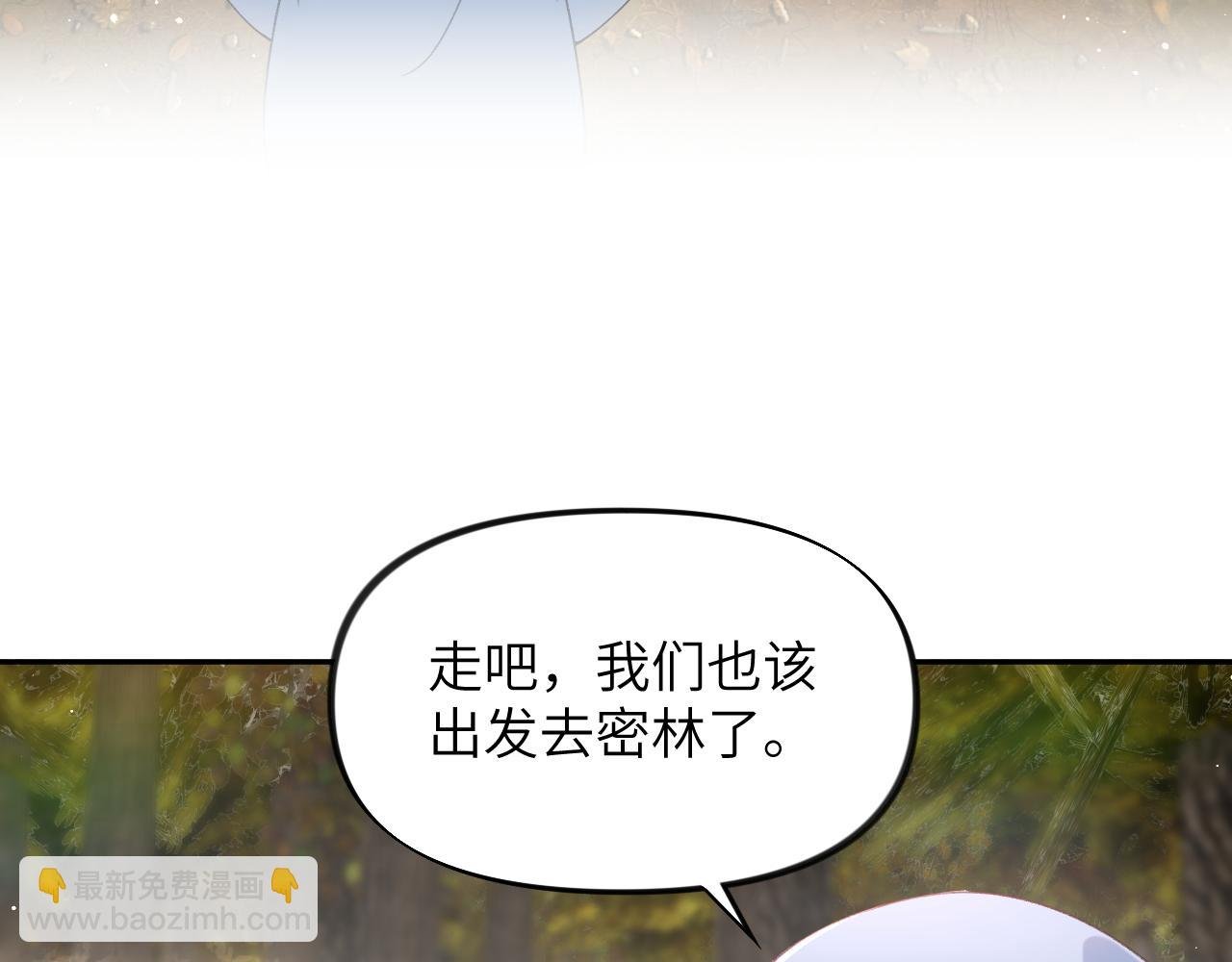 第108话 侯府危机？！