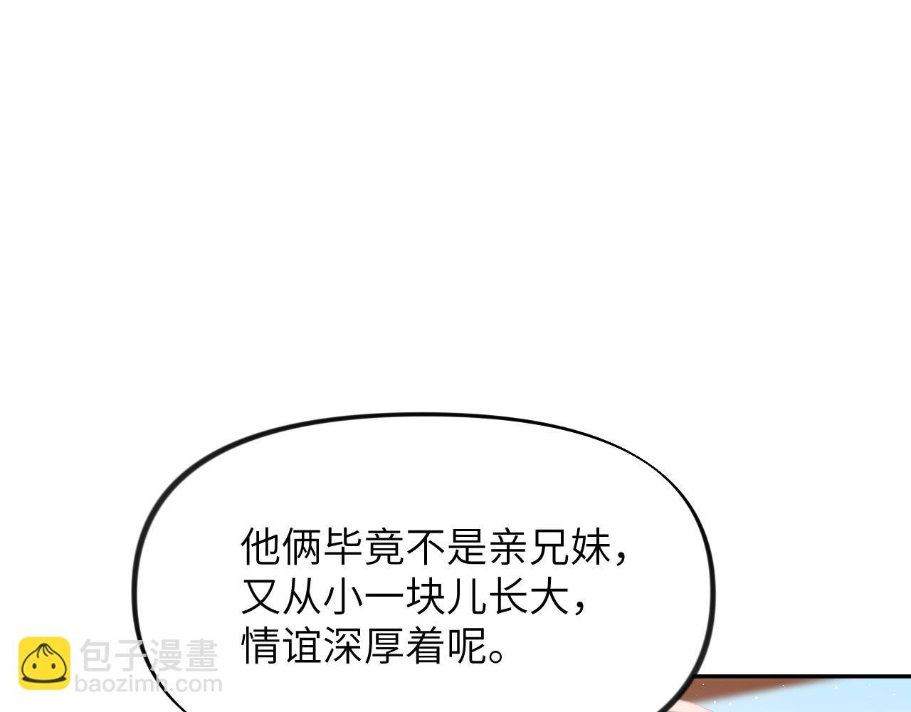 第108话 侯府危机？！