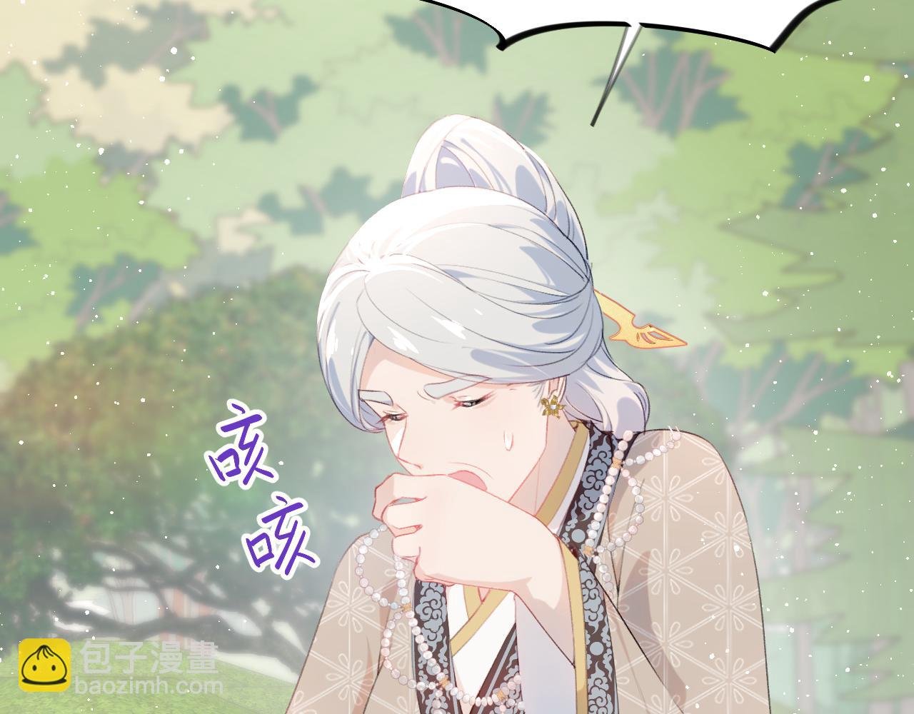 第108话 侯府危机？！