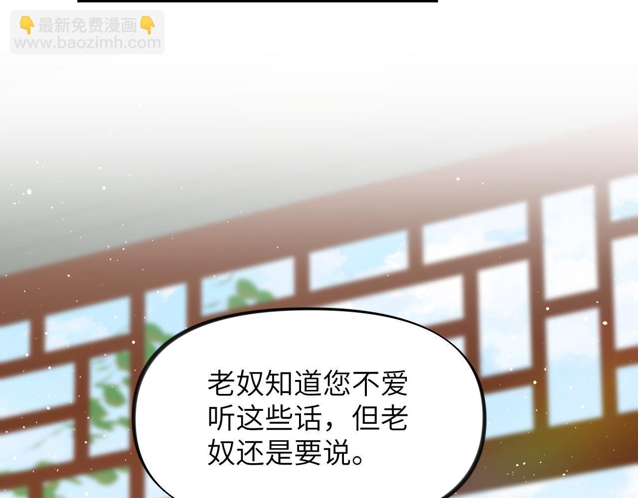 第108话 侯府危机？！