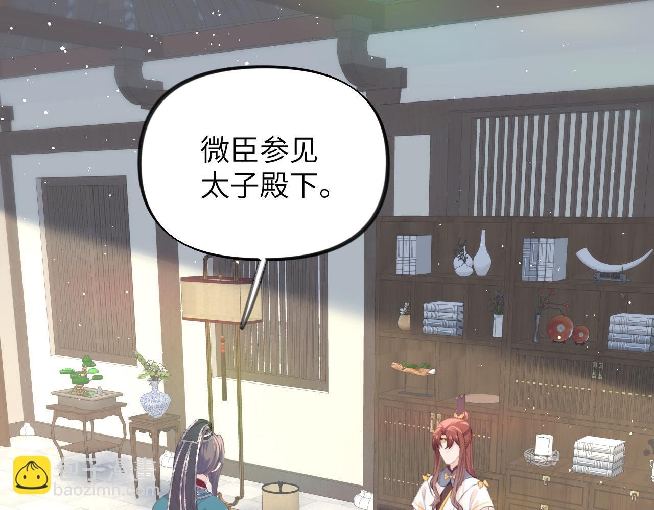 第109话 “逆谋”