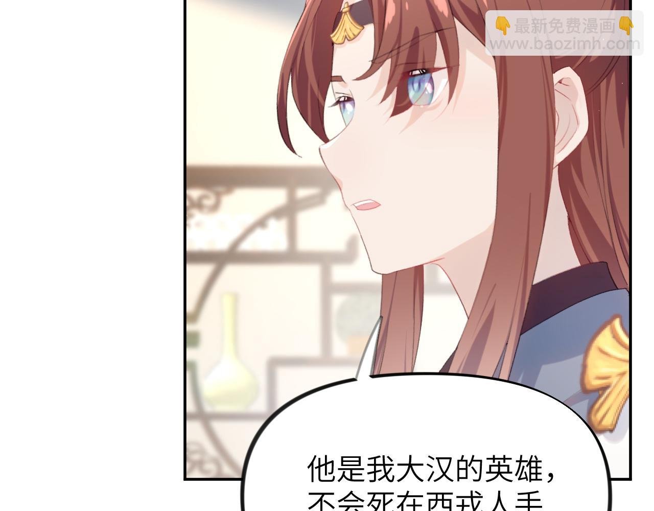 第109话 “逆谋”