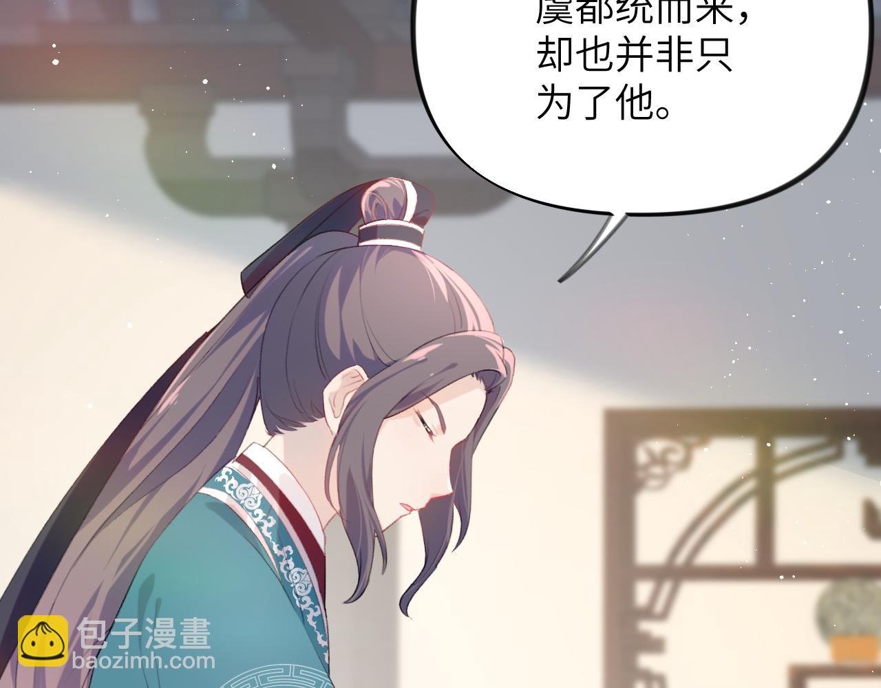 第109话 “逆谋”