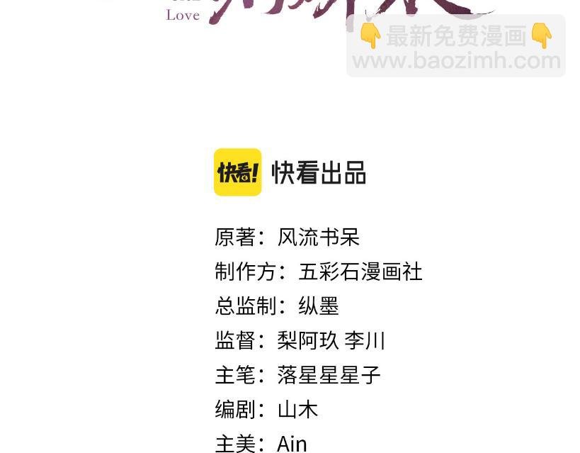 第110话 终于找到你