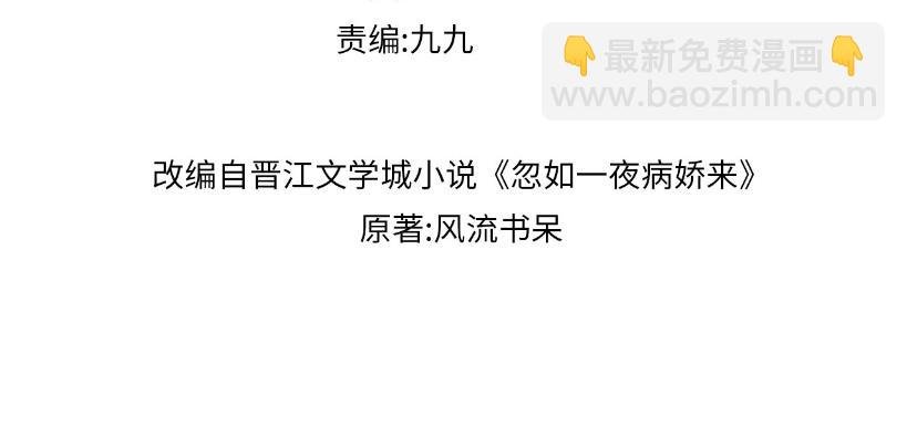 第110话 终于找到你