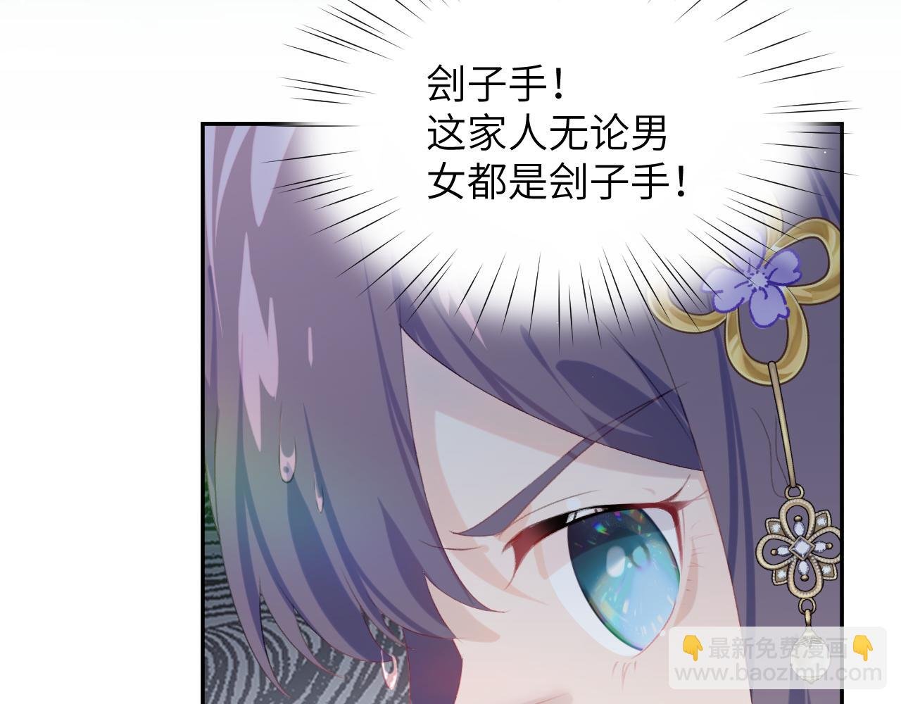 第110话 终于找到你