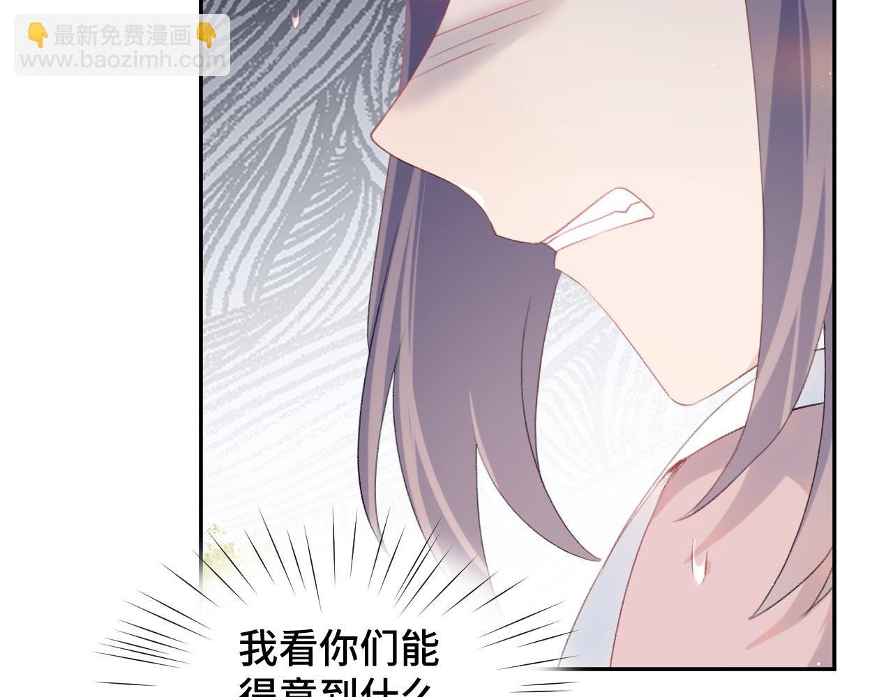 第110话 终于找到你