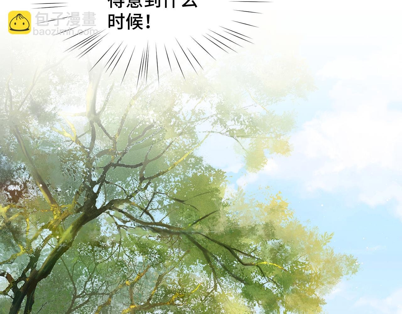 第110话 终于找到你