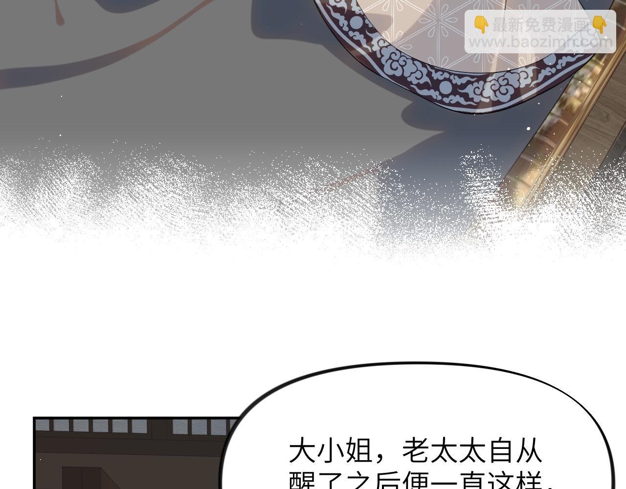 第110话 终于找到你