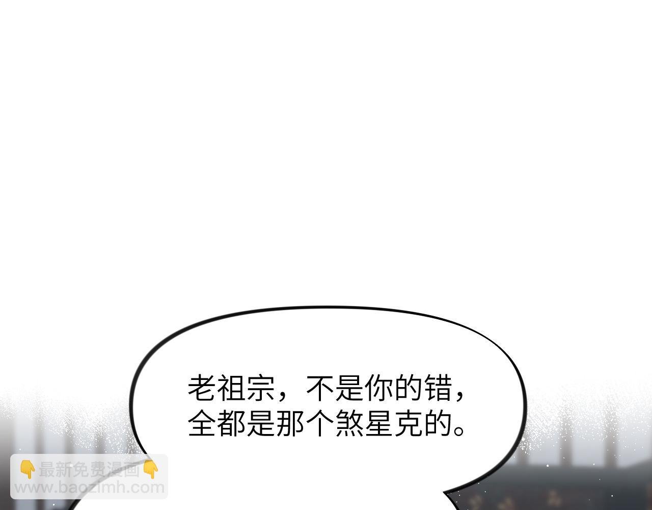 第110话 终于找到你