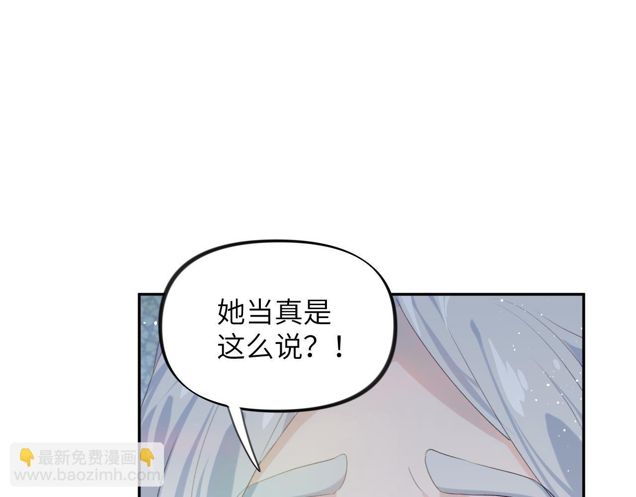 第110话 终于找到你