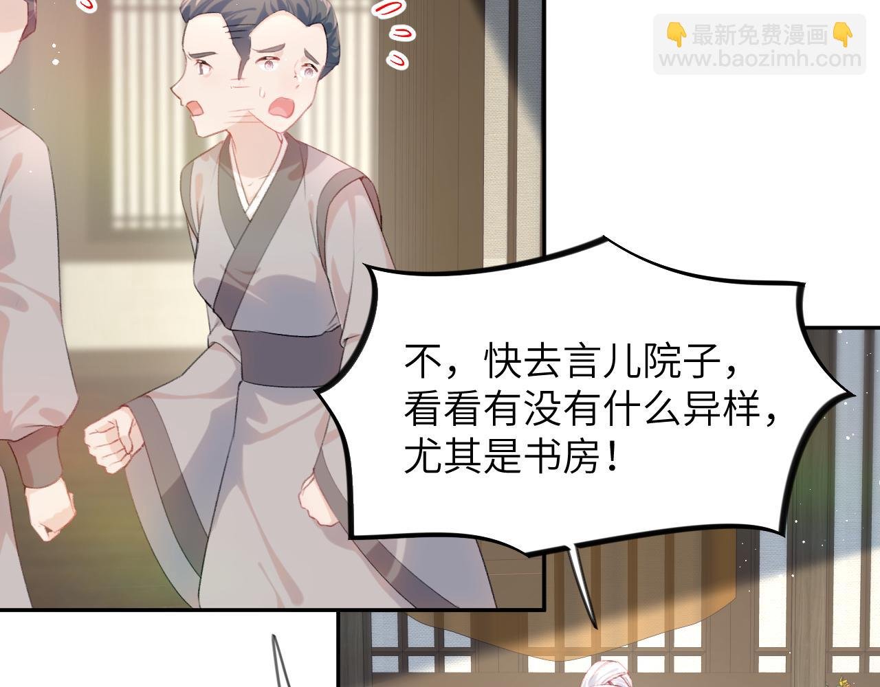 第110话 终于找到你