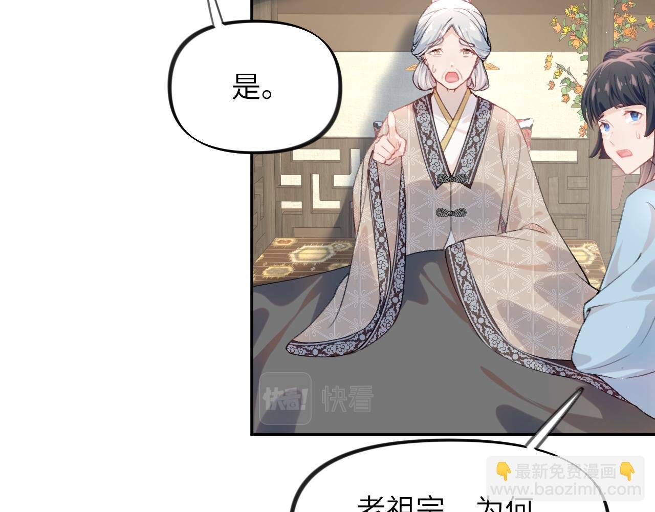 第110话 终于找到你