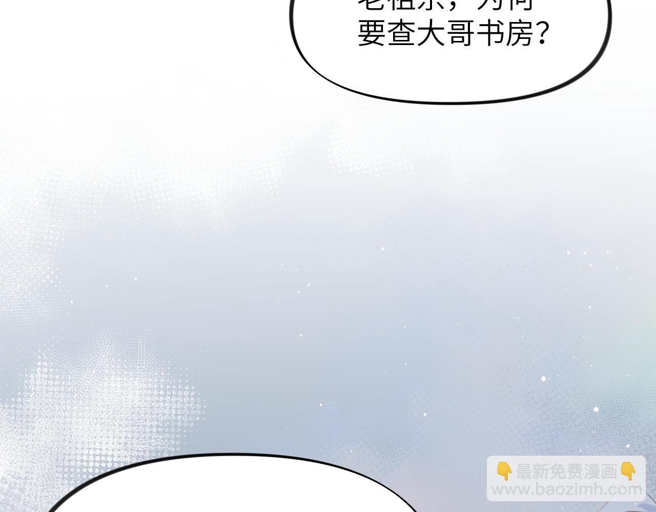 第110话 终于找到你