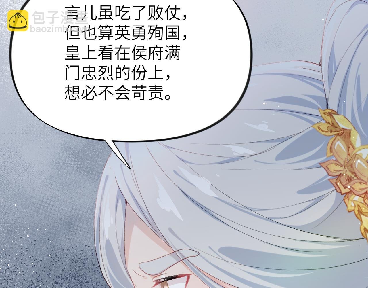 第110话 终于找到你