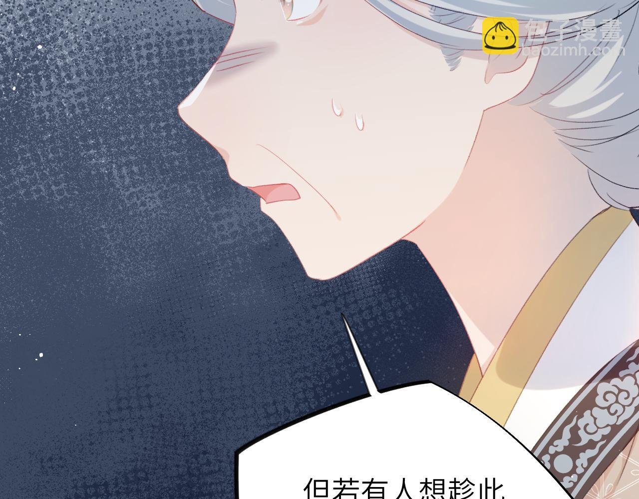第110话 终于找到你