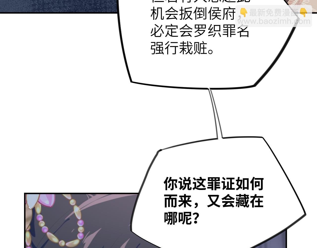 第110话 终于找到你