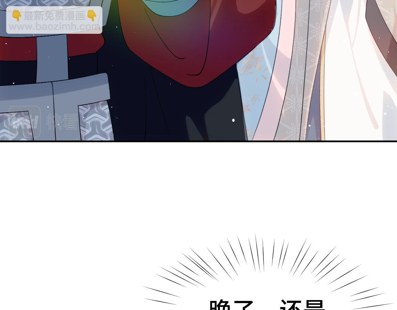 第110话 终于找到你