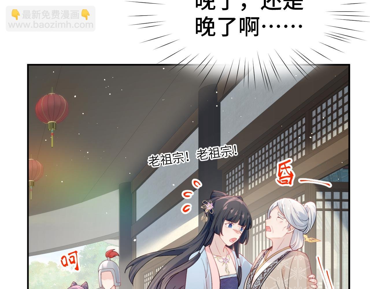 第110话 终于找到你