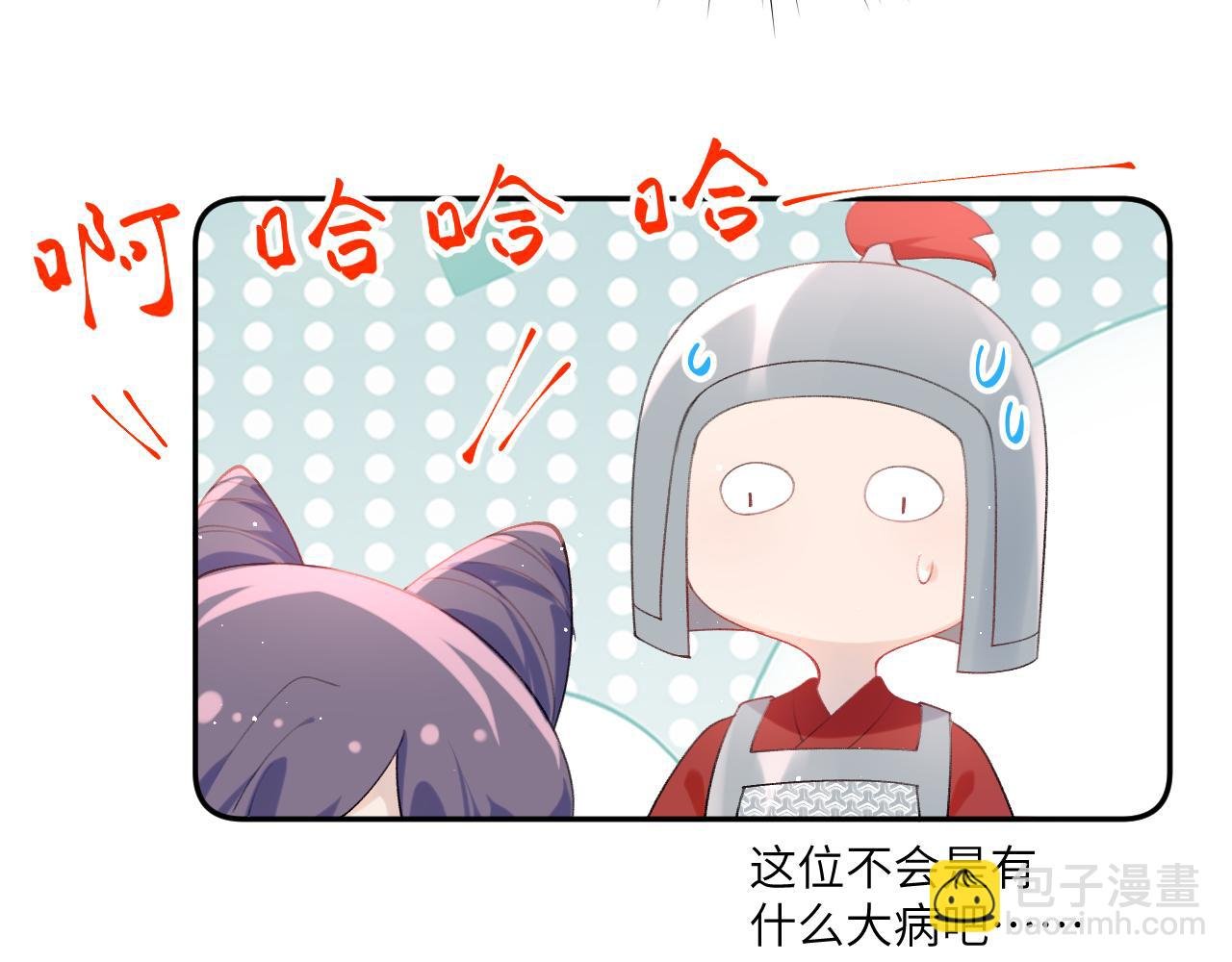 第110话 终于找到你