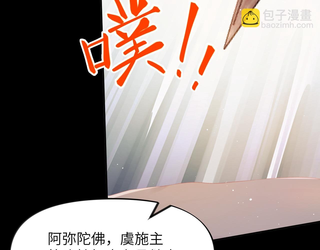 第111话 温存时刻