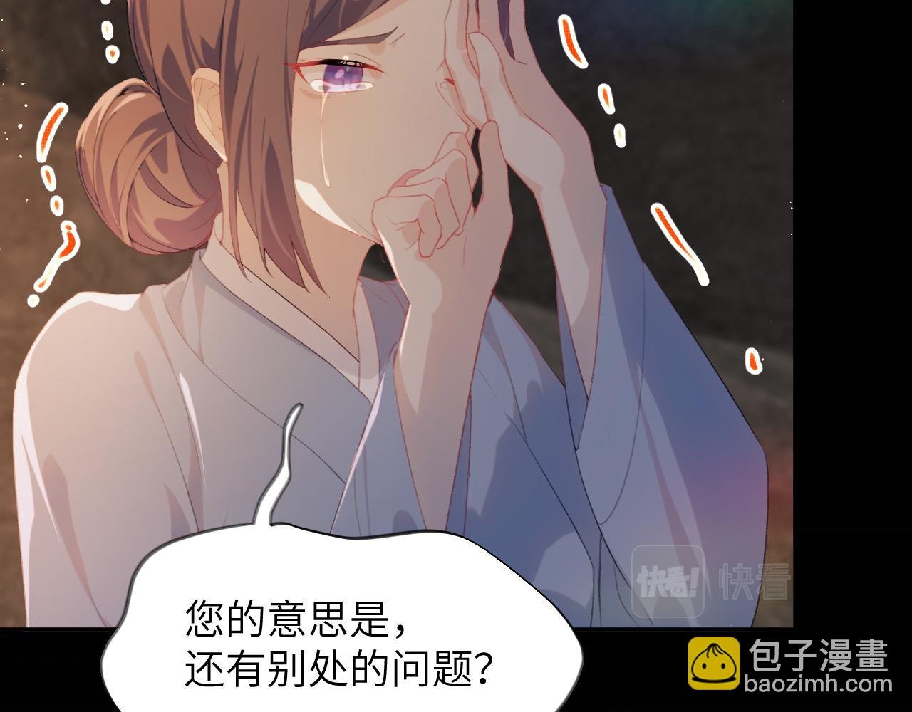 第111话 温存时刻