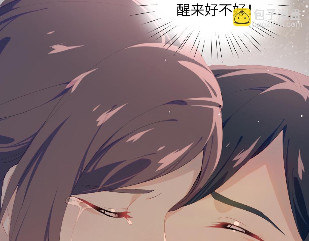 第111话 温存时刻