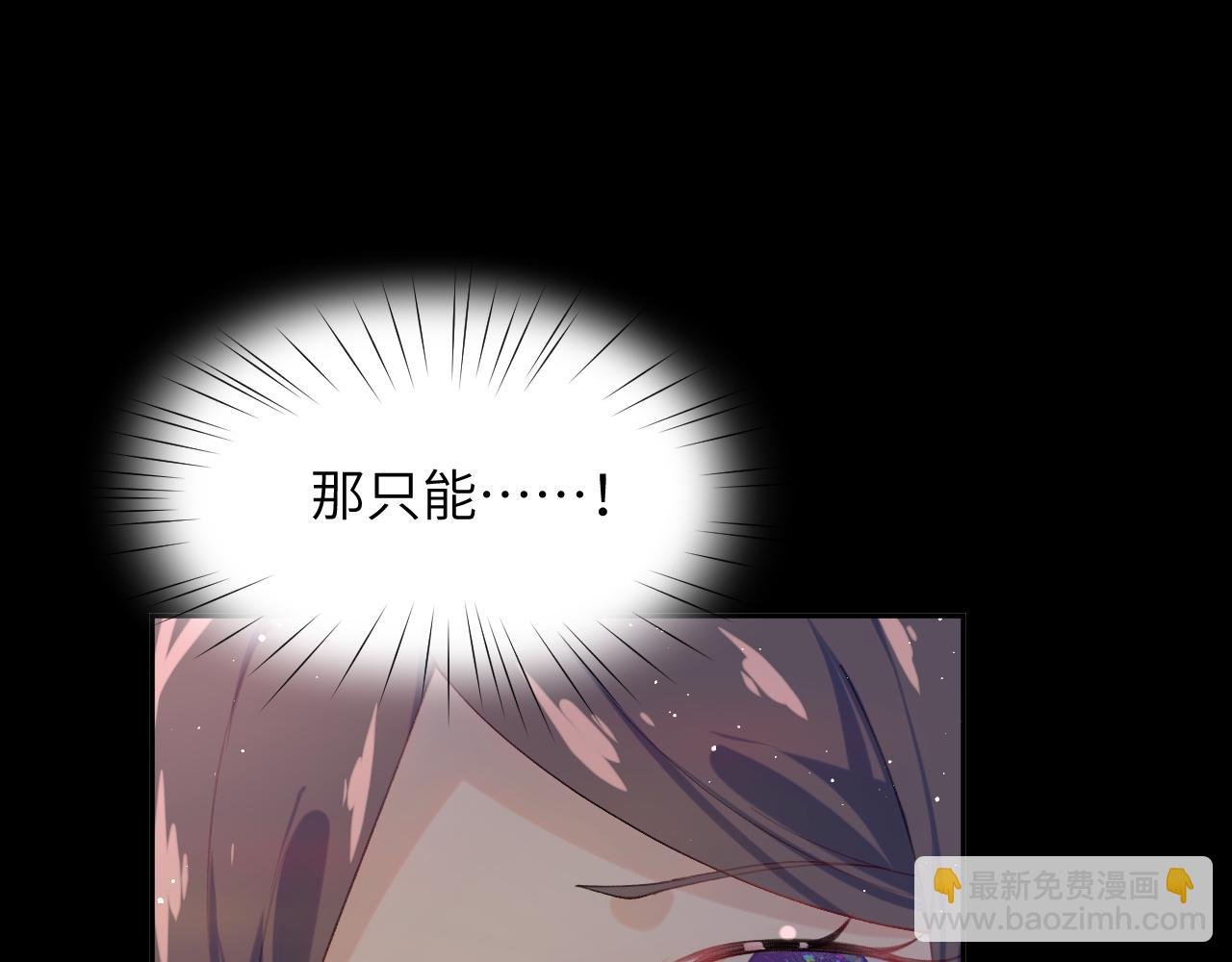 第111话 温存时刻