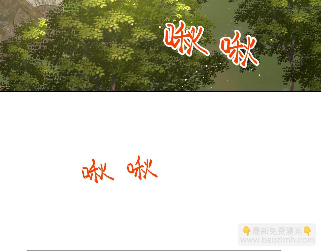 第111话 温存时刻