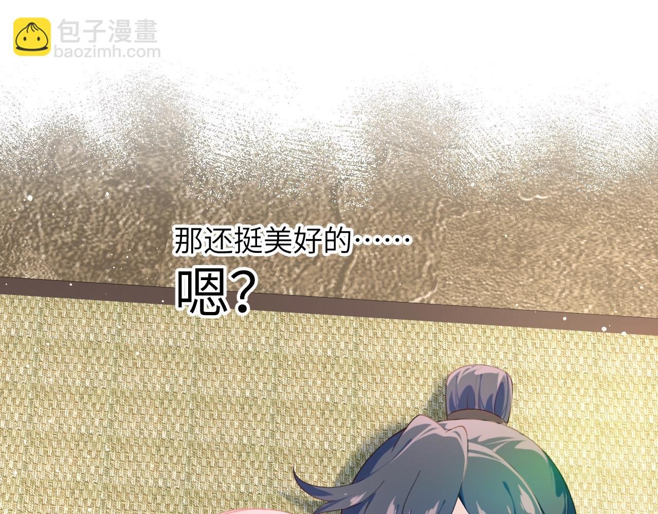 第111话 温存时刻