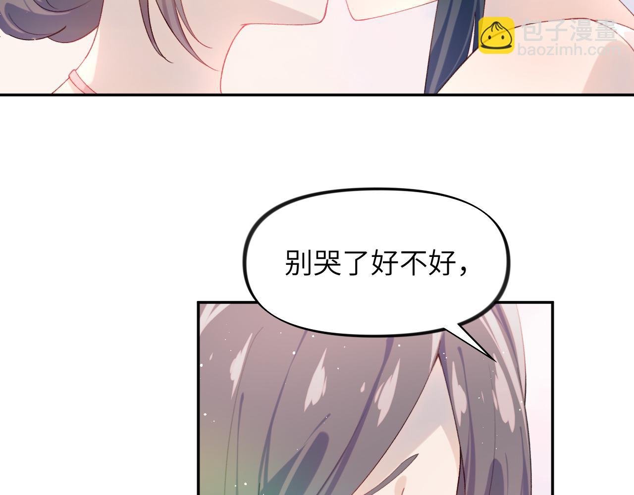 第112话 途中遇袭