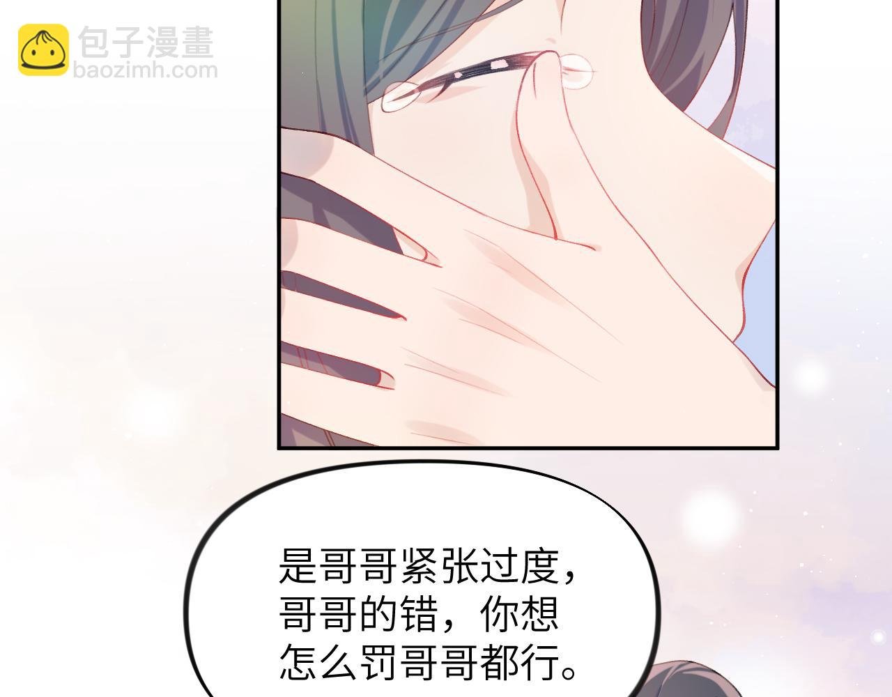 第112话 途中遇袭