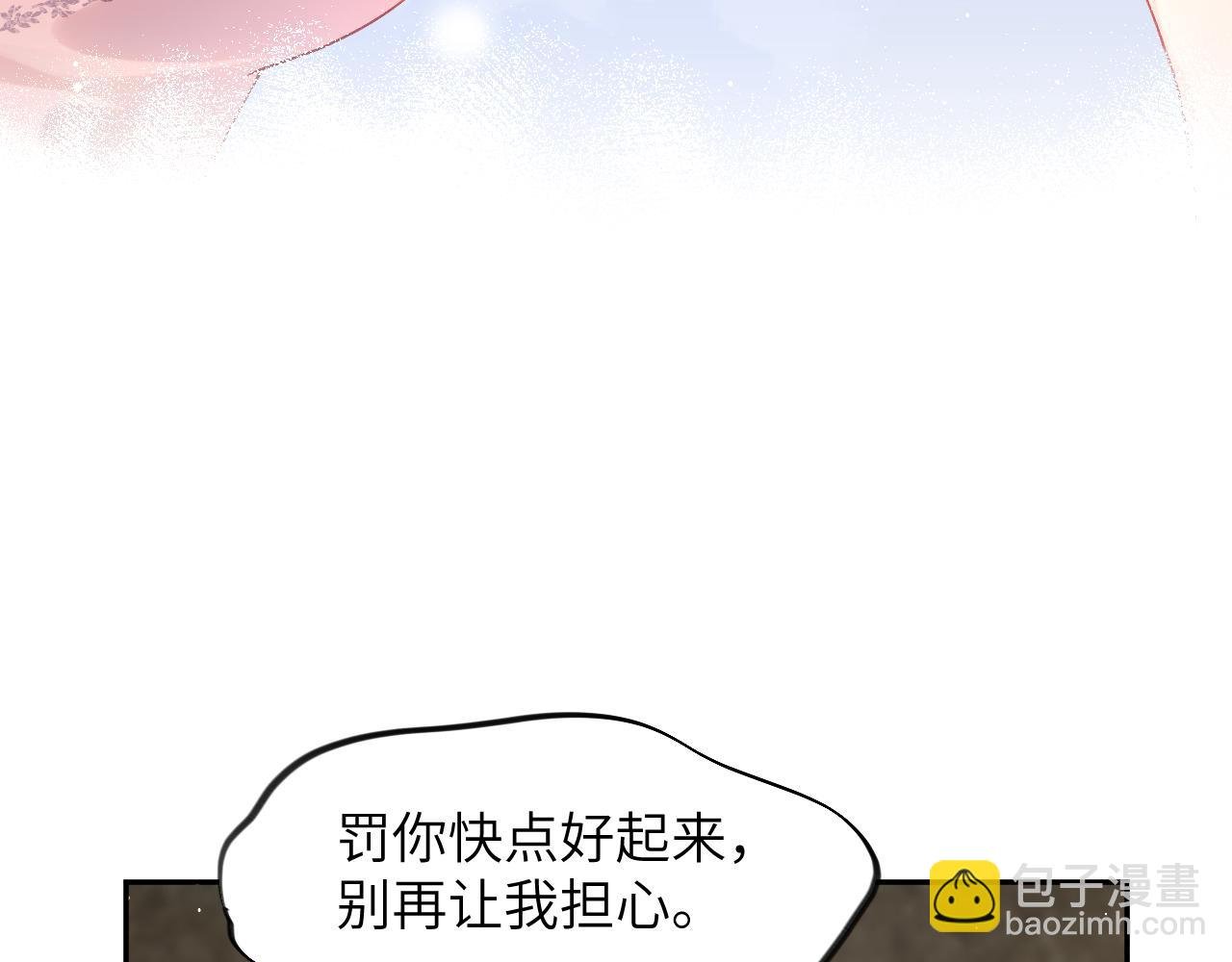 第112话 途中遇袭