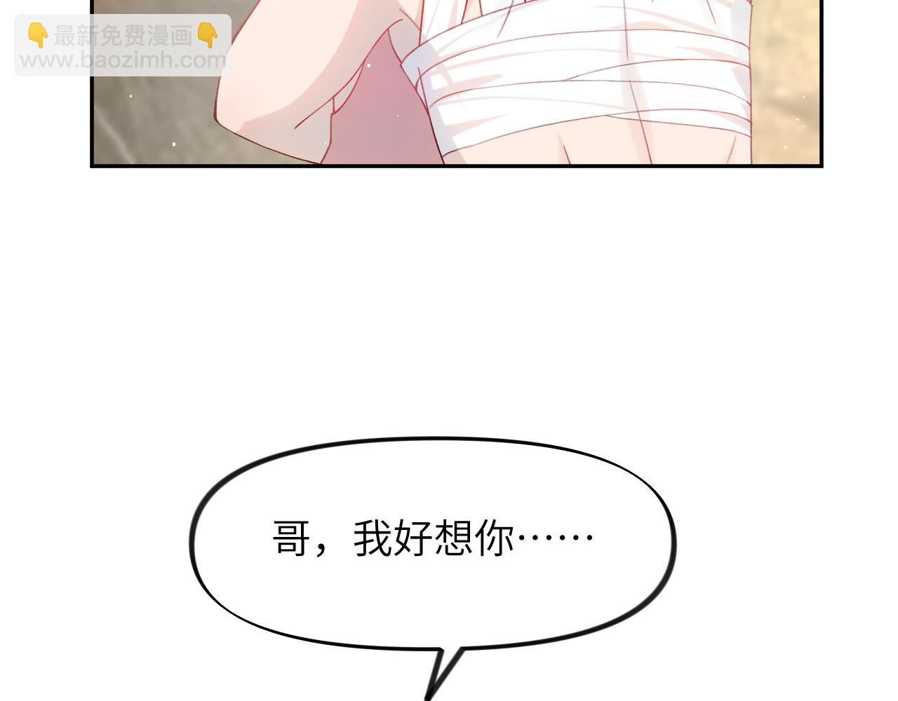 第112话 途中遇袭