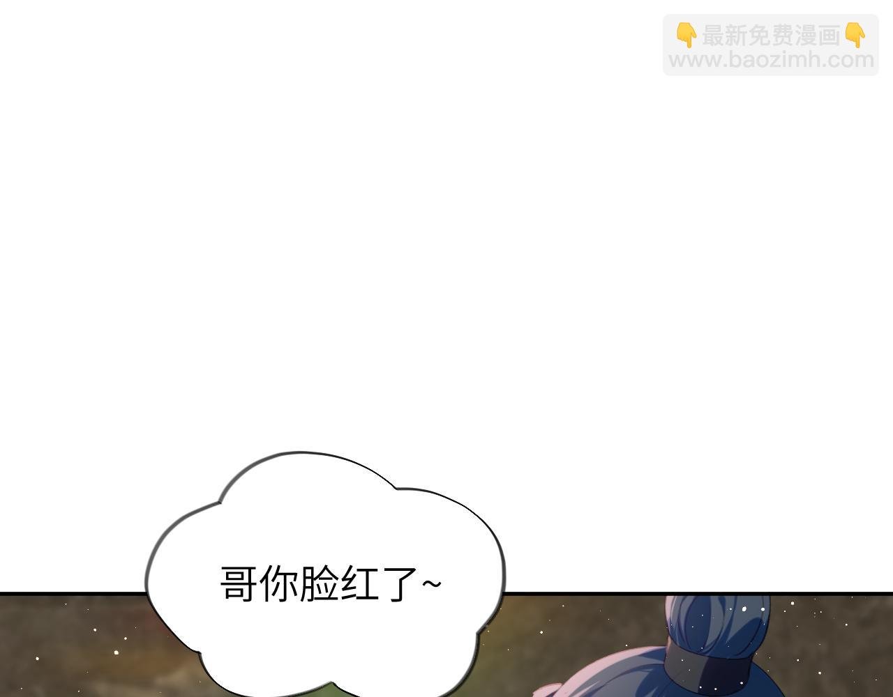 第112话 途中遇袭
