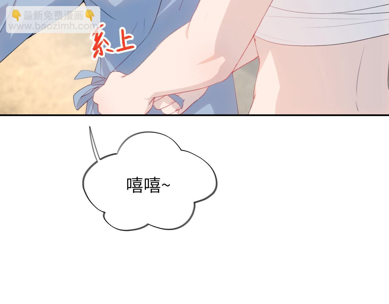 第112话 途中遇袭