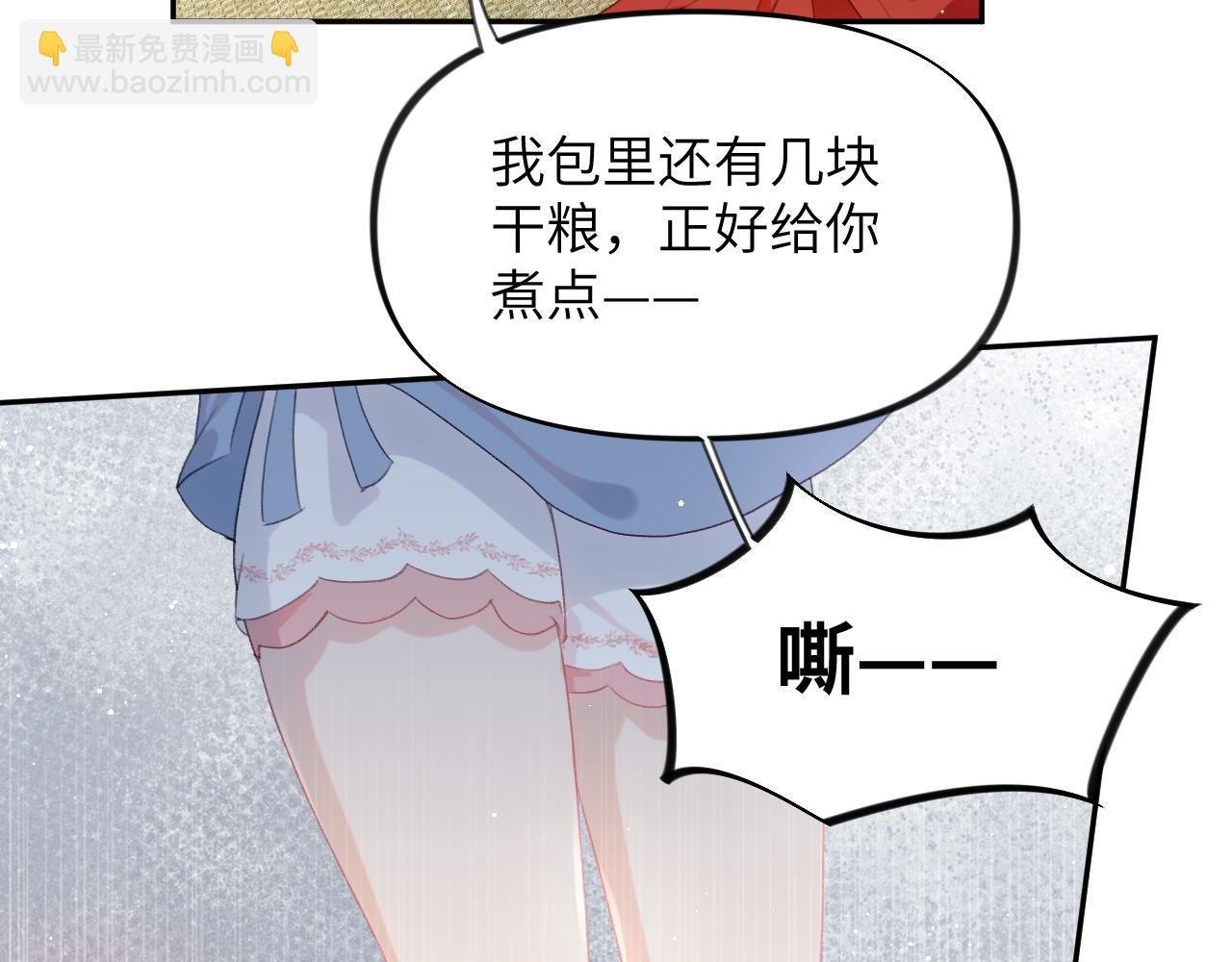 第112话 途中遇袭