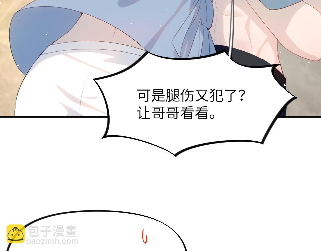 第112话 途中遇袭