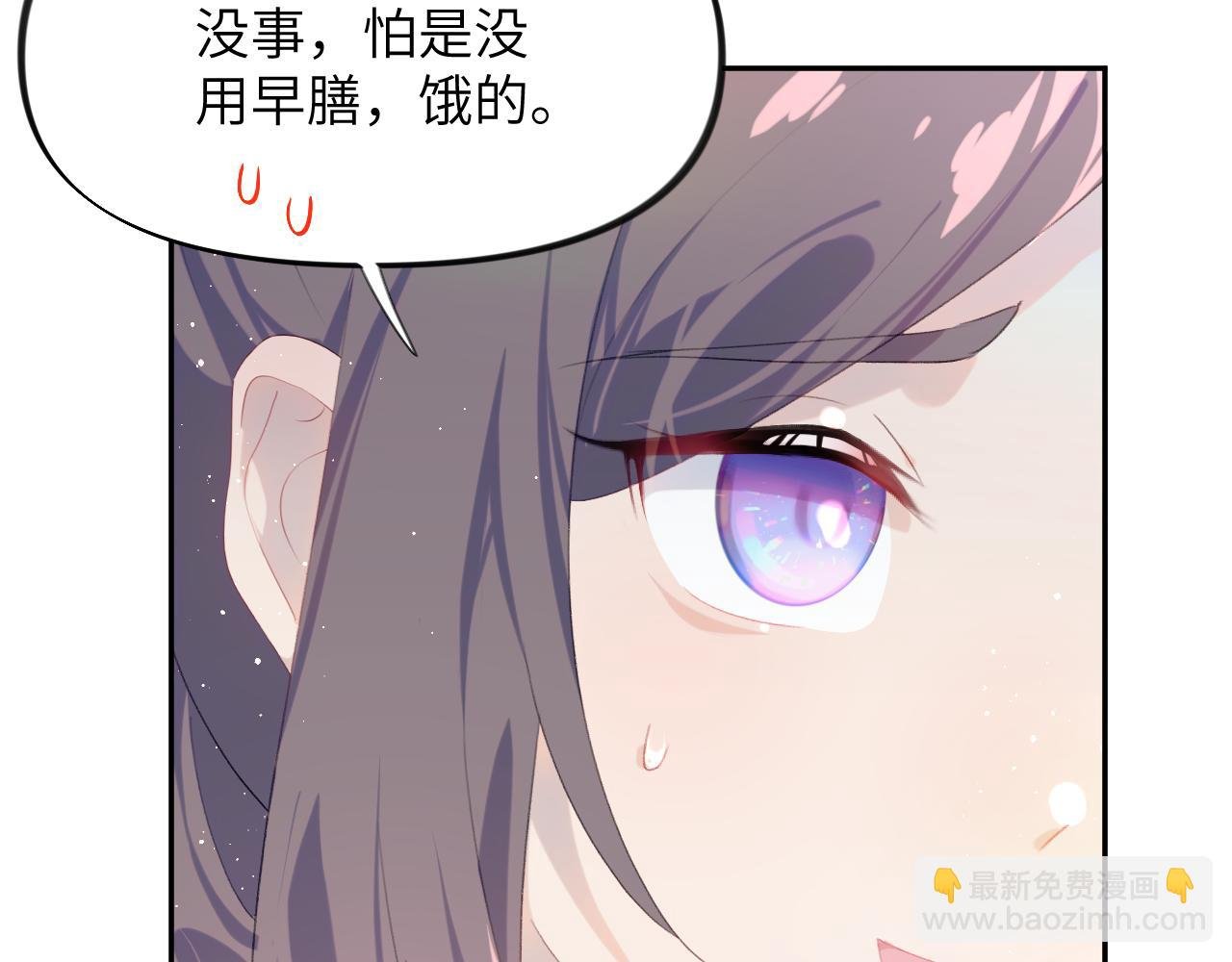 第112话 途中遇袭