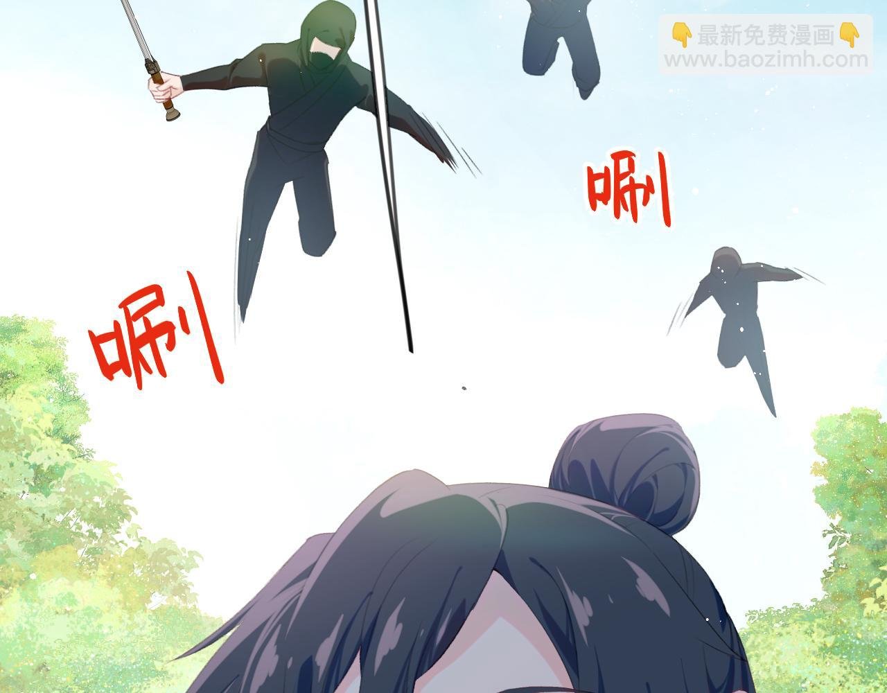第113话 生死与共