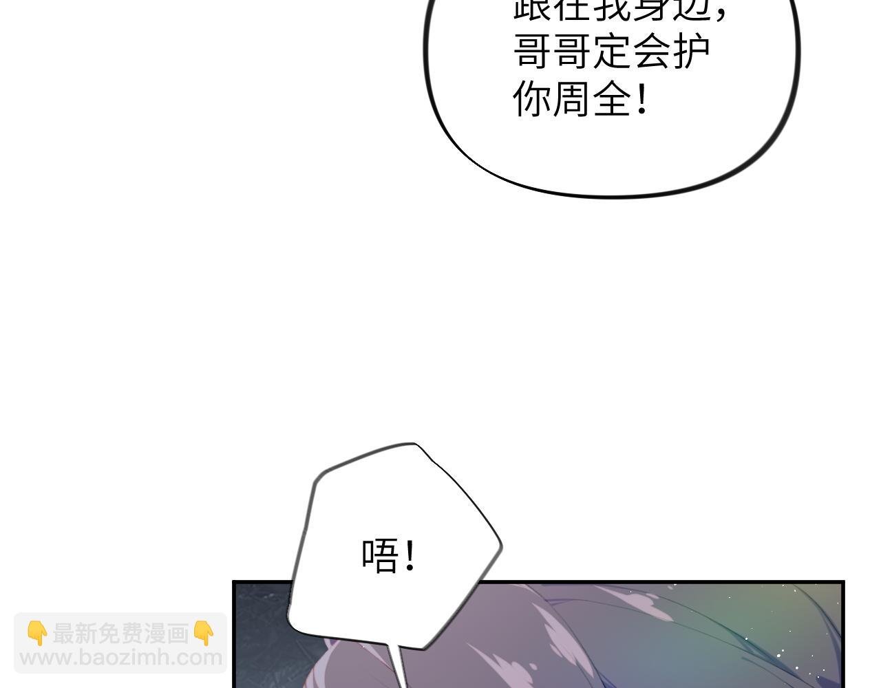 第113话 生死与共