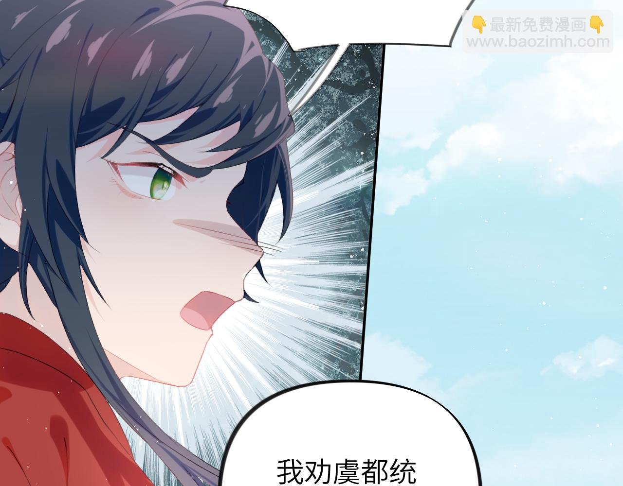 第113话 生死与共