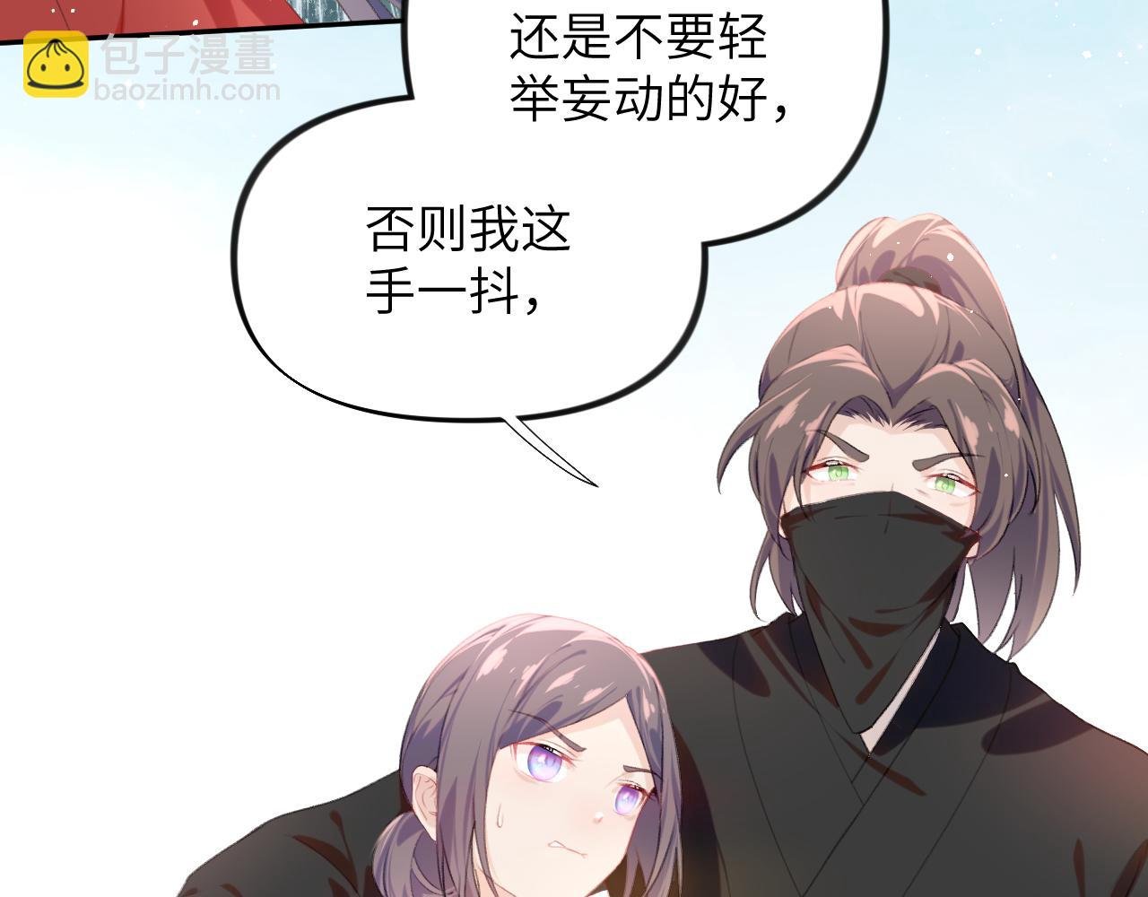 第113话 生死与共