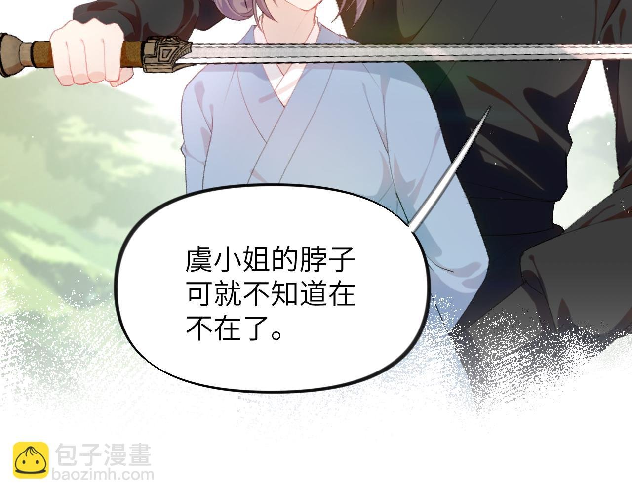 第113话 生死与共