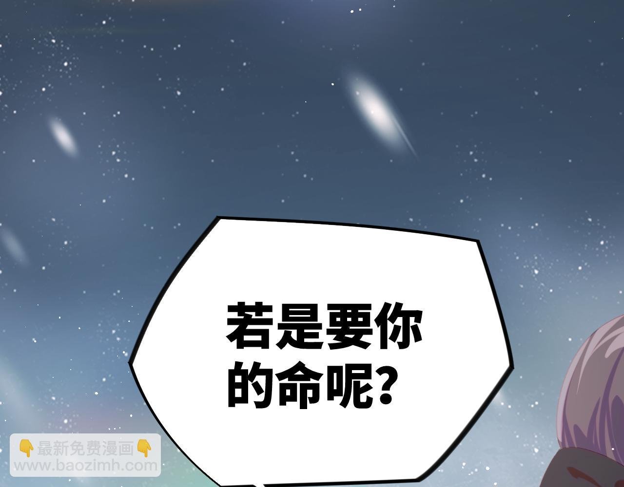 第113话 生死与共