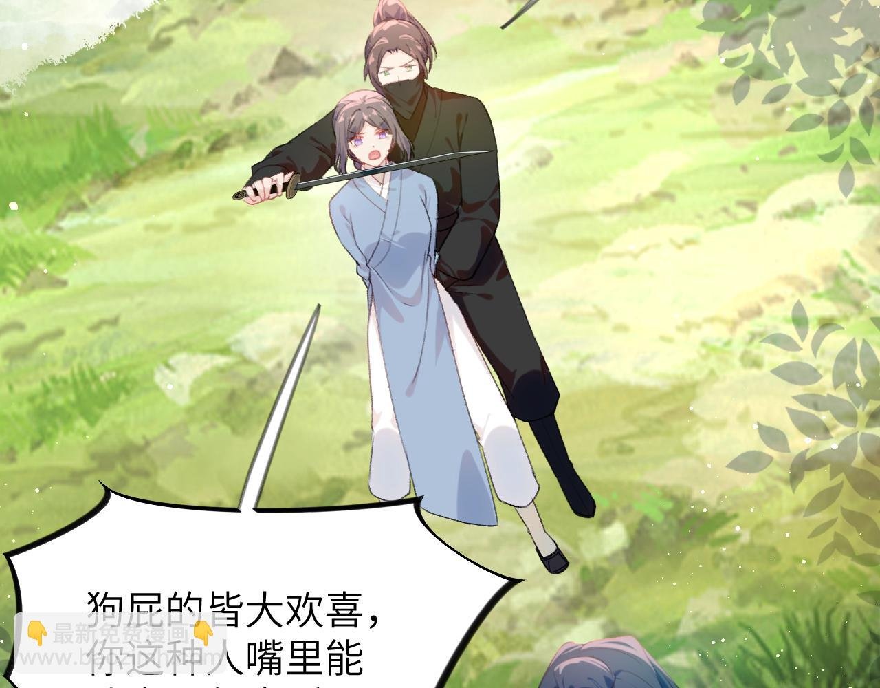 第113话 生死与共