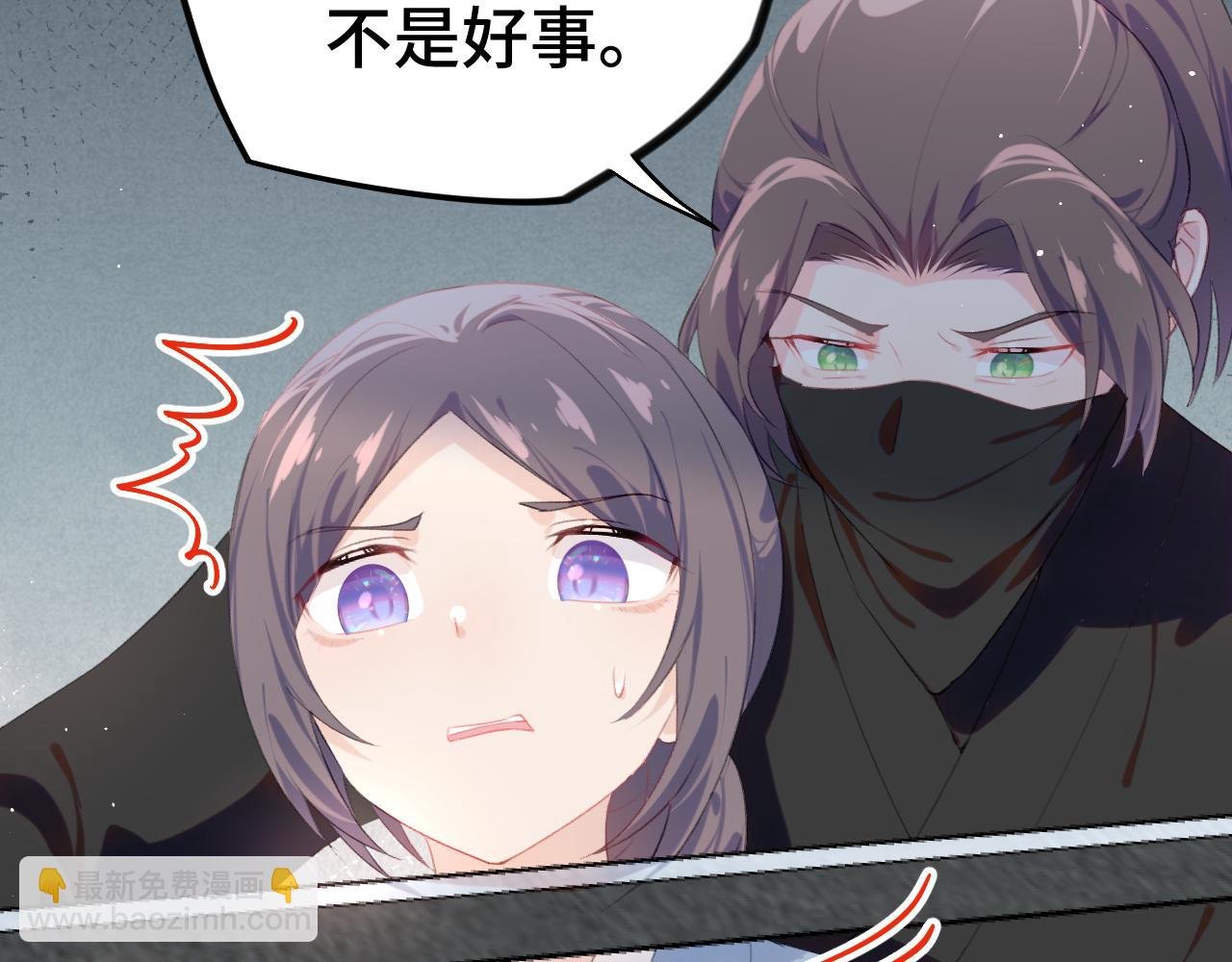 第113话 生死与共